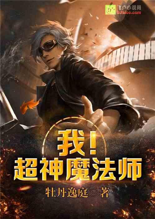 逃离沙漠的遗迹