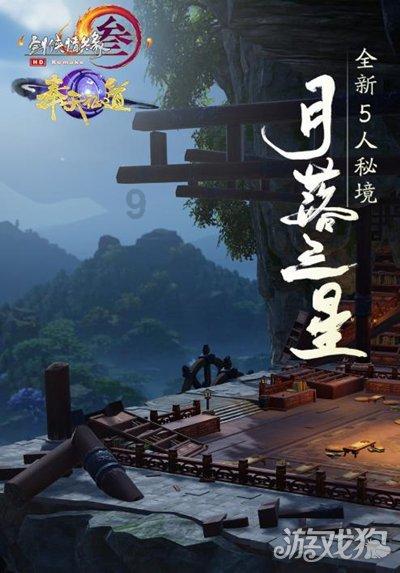 暗黑传说单机版