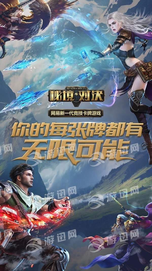迷雾世界