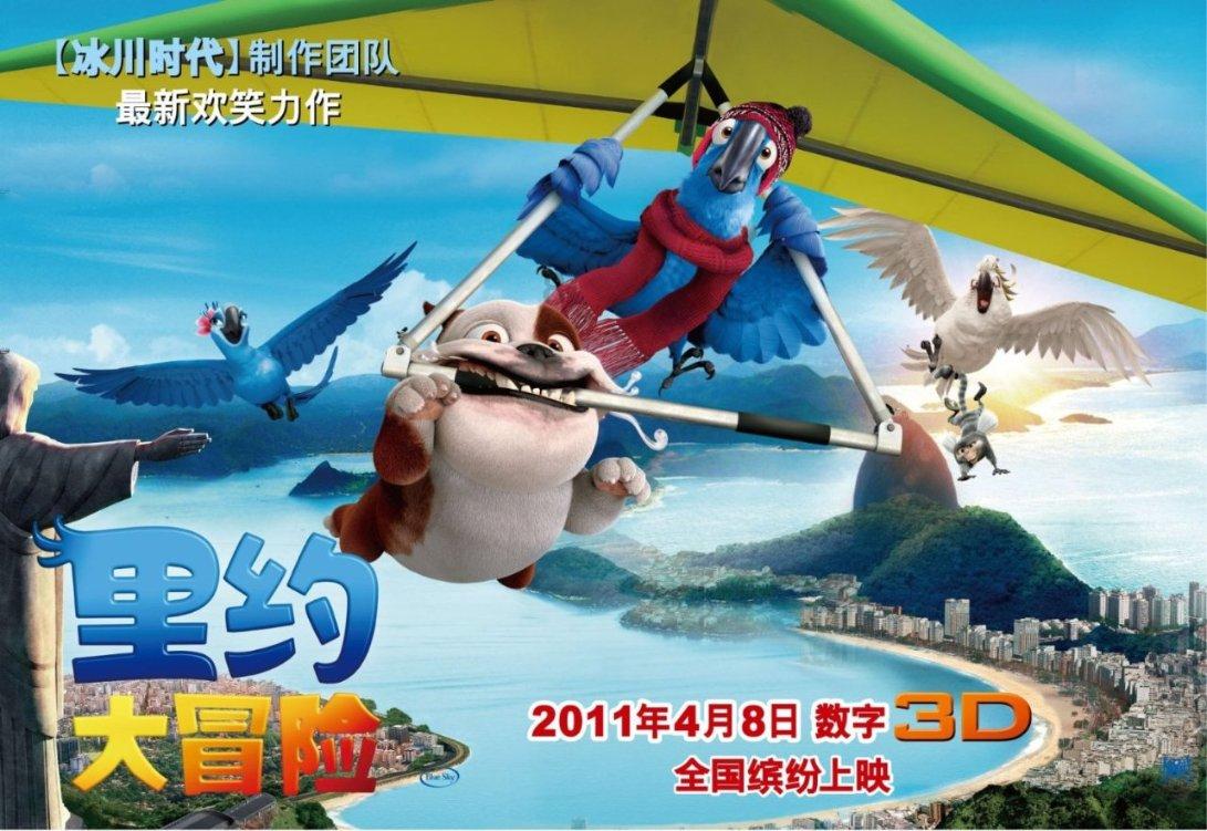 急速变色龙