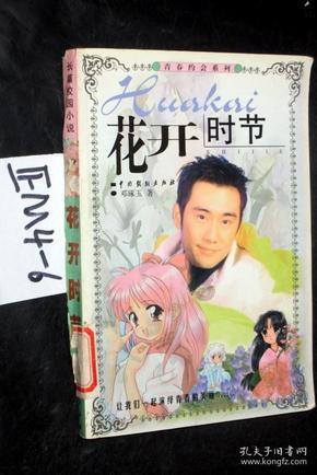 猎人的生存日记加强中文版