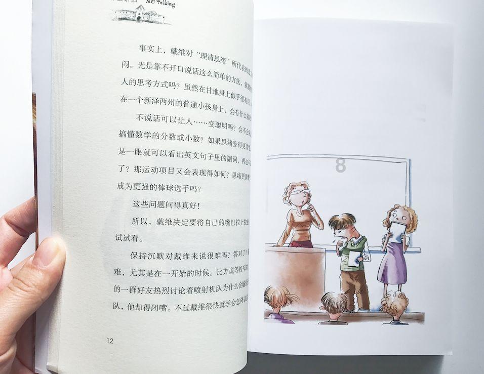 为什么用两个手机的人越来越多了？游戏画面