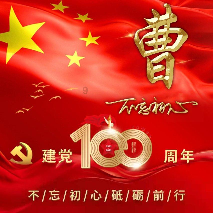 植物大战僵尸20