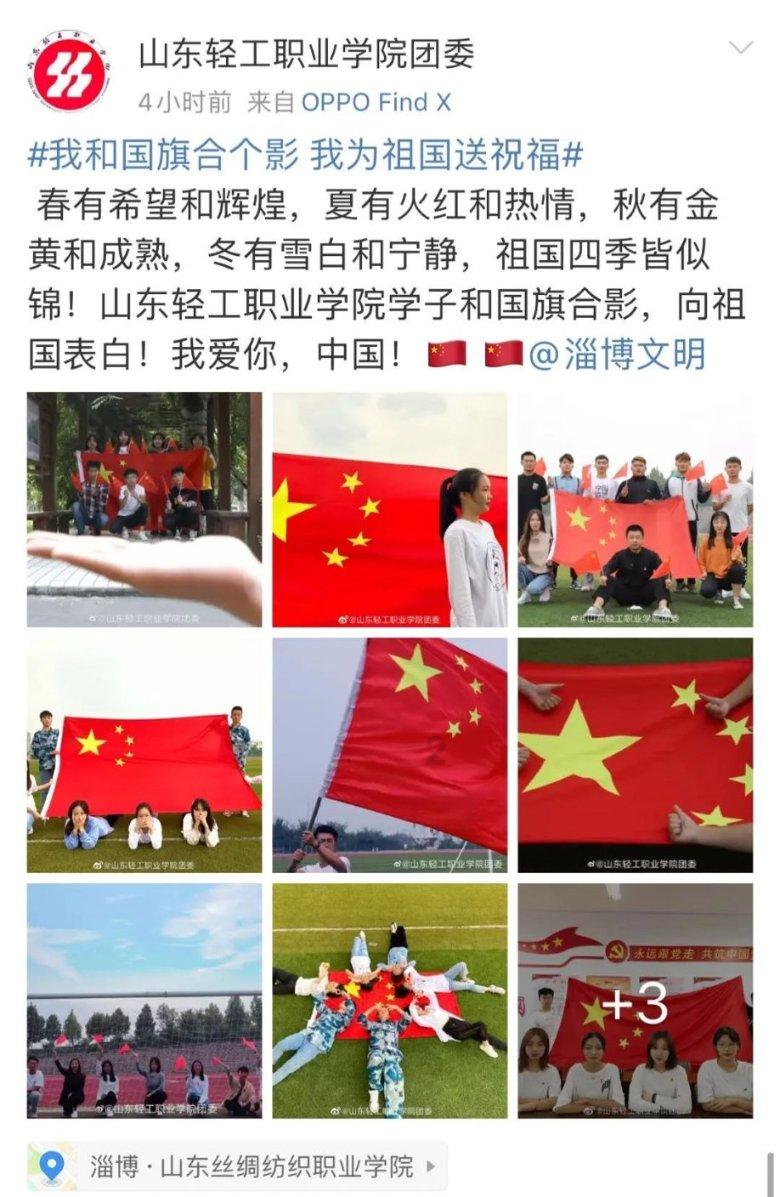 动漫明星竞速赛