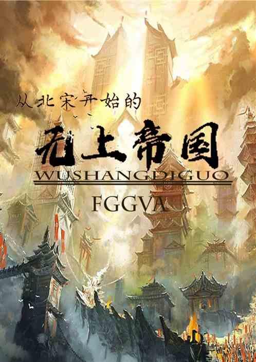 找不到Numer Lock键游戏画面