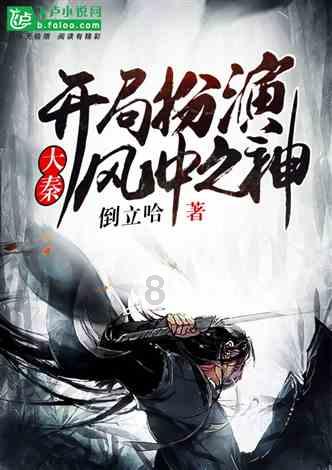 拯救受伤的男人